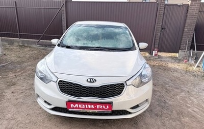 KIA Cerato III, 2013 год, 1 150 000 рублей, 1 фотография