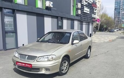 Nissan Sunny N16, 2002 год, 340 000 рублей, 1 фотография