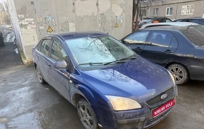 Ford Focus II рестайлинг, 2007 год, 249 000 рублей, 1 фотография
