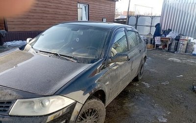 Renault Megane II, 2008 год, 240 000 рублей, 1 фотография