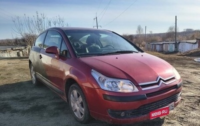 Citroen C4 II рестайлинг, 2008 год, 280 000 рублей, 1 фотография