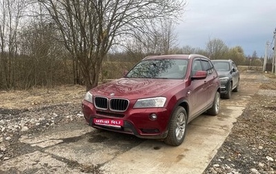 BMW X3, 2014 год, 1 890 000 рублей, 1 фотография