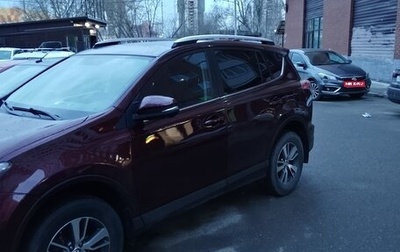 Toyota RAV4, 2019 год, 2 350 000 рублей, 1 фотография
