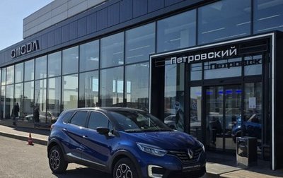 Renault Kaptur I рестайлинг, 2021 год, 1 530 000 рублей, 1 фотография