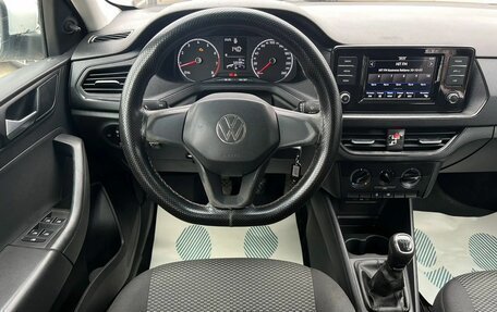 Volkswagen Polo VI (EU Market), 2020 год, 619 000 рублей, 9 фотография