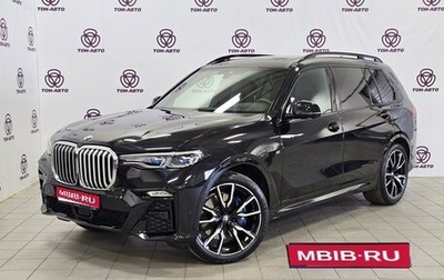 BMW X7, 2025 год, 13 500 000 рублей, 1 фотография