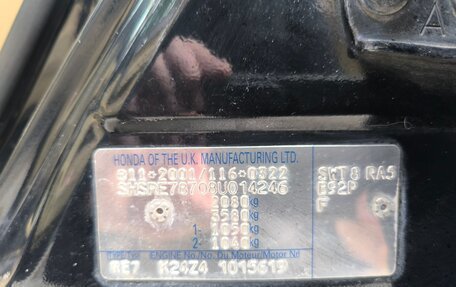 Honda CR-V III рестайлинг, 2008 год, 1 520 000 рублей, 17 фотография