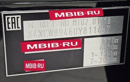 BMW X7, 2025 год, 13 500 000 рублей, 15 фотография