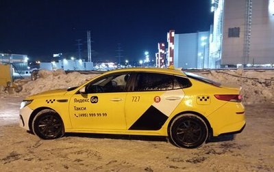 KIA Optima IV, 2019 год, 850 000 рублей, 1 фотография