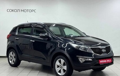 KIA Sportage III, 2013 год, 1 449 900 рублей, 1 фотография