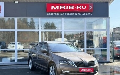 Skoda Octavia, 2018 год, 2 100 000 рублей, 1 фотография