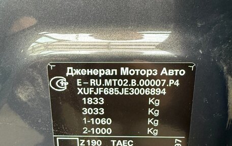 Chevrolet Cruze II, 2013 год, 750 000 рублей, 17 фотография