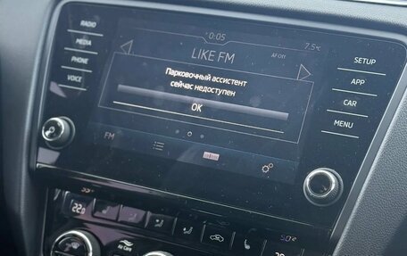 Skoda Octavia, 2018 год, 2 100 000 рублей, 8 фотография