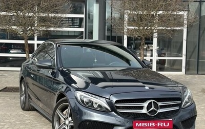 Mercedes-Benz C-Класс, 2015 год, 1 830 000 рублей, 1 фотография