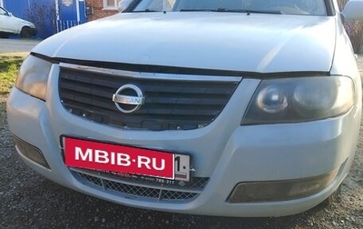 Nissan Almera Classic, 2011 год, 250 000 рублей, 1 фотография