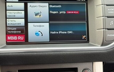 Land Rover Range Rover Evoque I, 2013 год, 2 680 000 рублей, 1 фотография