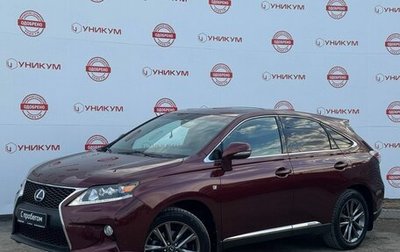 Lexus RX III, 2014 год, 3 299 000 рублей, 1 фотография