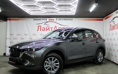 Mazda CX-5 II, 2026 год, 3 199 000 рублей, 1 фотография