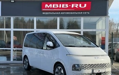 Hyundai Staria, 2021 год, 4 600 000 рублей, 1 фотография