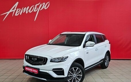 Geely Atlas, 2023 год, 2 349 000 рублей, 1 фотография