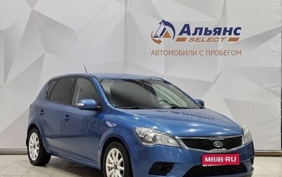 KIA cee'd I рестайлинг, 2011 год, 620 000 рублей, 1 фотография