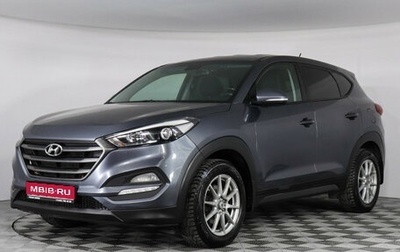 Hyundai Tucson III, 2016 год, 1 490 000 рублей, 1 фотография