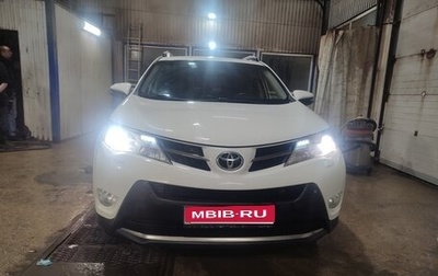 Toyota RAV4, 2014 год, 1 850 000 рублей, 1 фотография