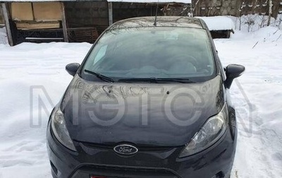 Ford Fiesta, 2011 год, 450 000 рублей, 1 фотография