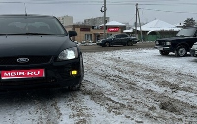 Ford Focus II рестайлинг, 2007 год, 450 000 рублей, 1 фотография