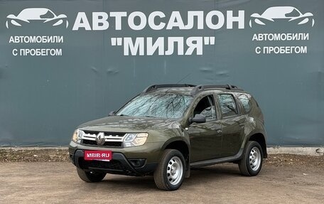 Renault Duster I рестайлинг, 2012 год, 950 000 рублей, 1 фотография