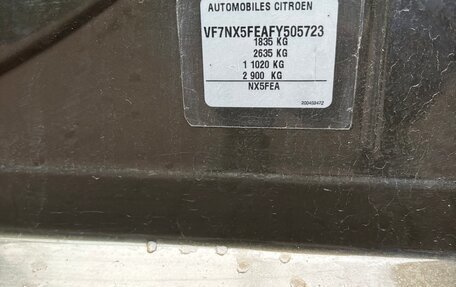 Citroen DS4, 2015 год, 1 050 000 рублей, 25 фотография