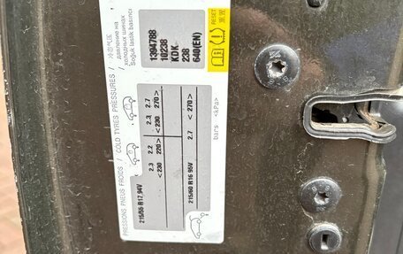 Citroen DS4, 2015 год, 1 050 000 рублей, 26 фотография