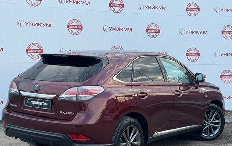 Lexus RX III, 2014 год, 3 299 000 рублей, 5 фотография