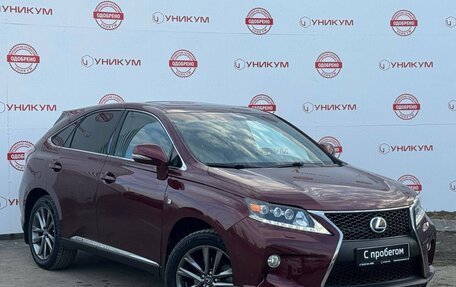 Lexus RX III, 2014 год, 3 299 000 рублей, 7 фотография