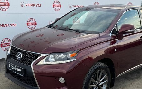 Lexus RX III, 2014 год, 3 299 000 рублей, 9 фотография