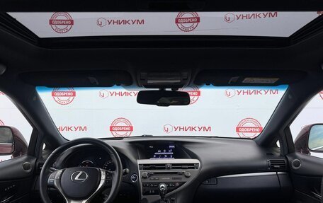 Lexus RX III, 2014 год, 3 299 000 рублей, 17 фотография