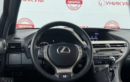 Lexus RX III, 2014 год, 3 299 000 рублей, 18 фотография