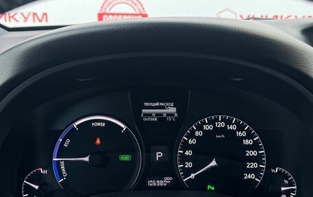 Lexus RX III, 2014 год, 3 299 000 рублей, 19 фотография