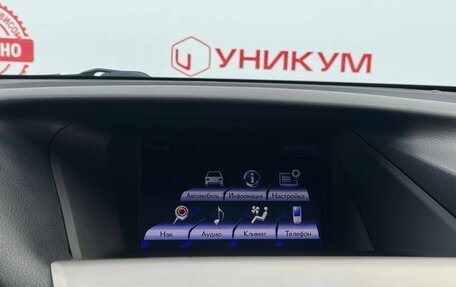 Lexus RX III, 2014 год, 3 299 000 рублей, 23 фотография