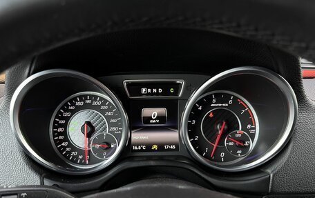 Mercedes-Benz G-Класс AMG, 2016 год, 7 490 000 рублей, 21 фотография