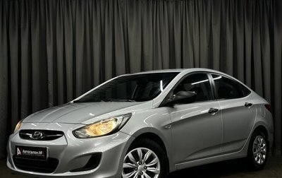 Hyundai Solaris II рестайлинг, 2013 год, 699 777 рублей, 1 фотография