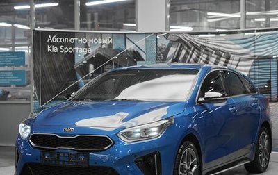 KIA Proceed I, 2019 год, 1 799 000 рублей, 1 фотография