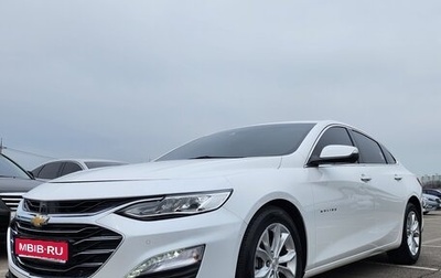 Chevrolet Malibu IX, 2022 год, 1 350 013 рублей, 1 фотография