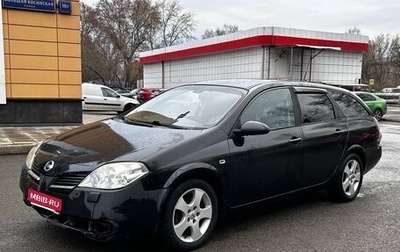 Nissan Primera III, 2004 год, 255 000 рублей, 1 фотография