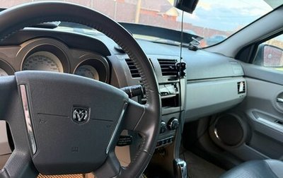 Dodge Avenger II рестайлинг, 2008 год, 400 000 рублей, 1 фотография