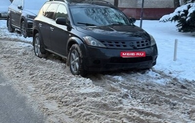 Nissan Murano, 2005 год, 500 000 рублей, 1 фотография