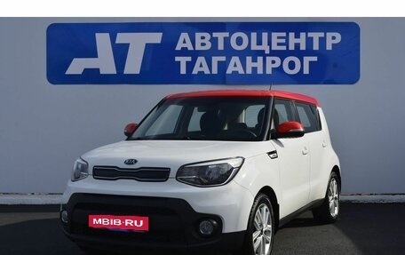 KIA Soul II рестайлинг, 2018 год, 1 699 000 рублей, 1 фотография