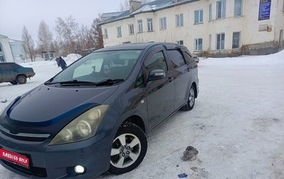 Toyota Wish II, 2004 год, 850 000 рублей, 1 фотография