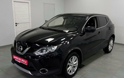 Nissan Qashqai, 2016 год, 1 390 000 рублей, 1 фотография