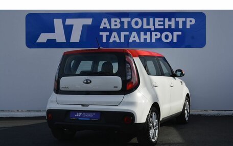KIA Soul II рестайлинг, 2018 год, 1 699 000 рублей, 5 фотография